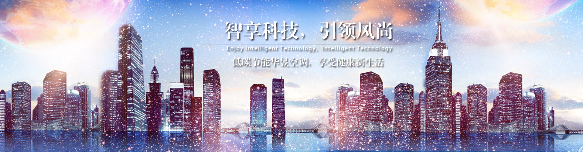 百依百随网